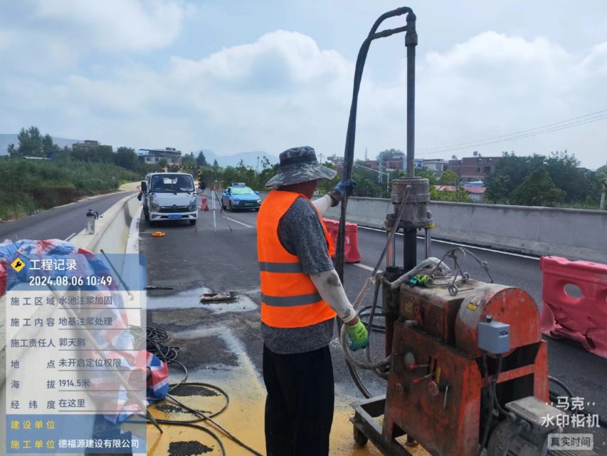 镇平地基沉降注浆加固材料有哪些