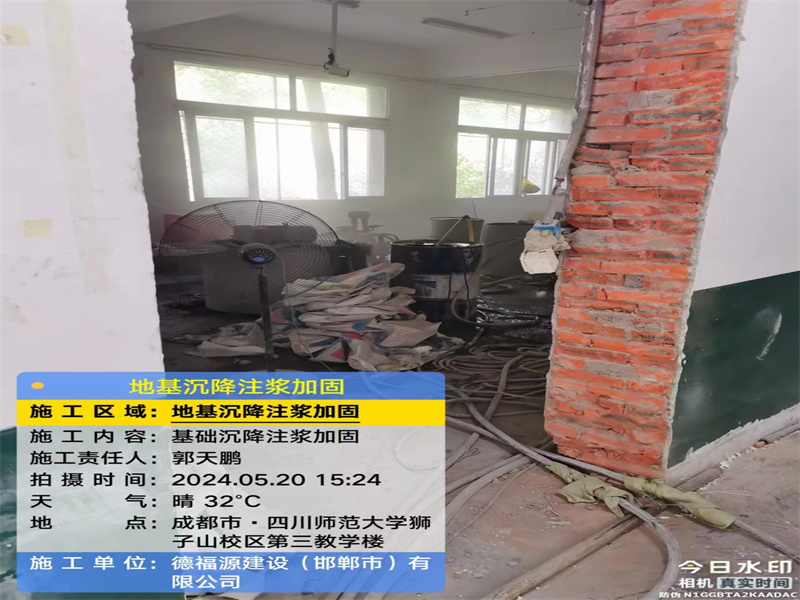 镇平高压旋喷注浆在地基下沉注浆加固中的应用