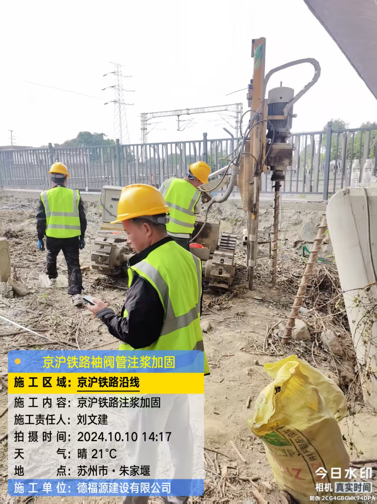 镇平袖阀管注浆工艺