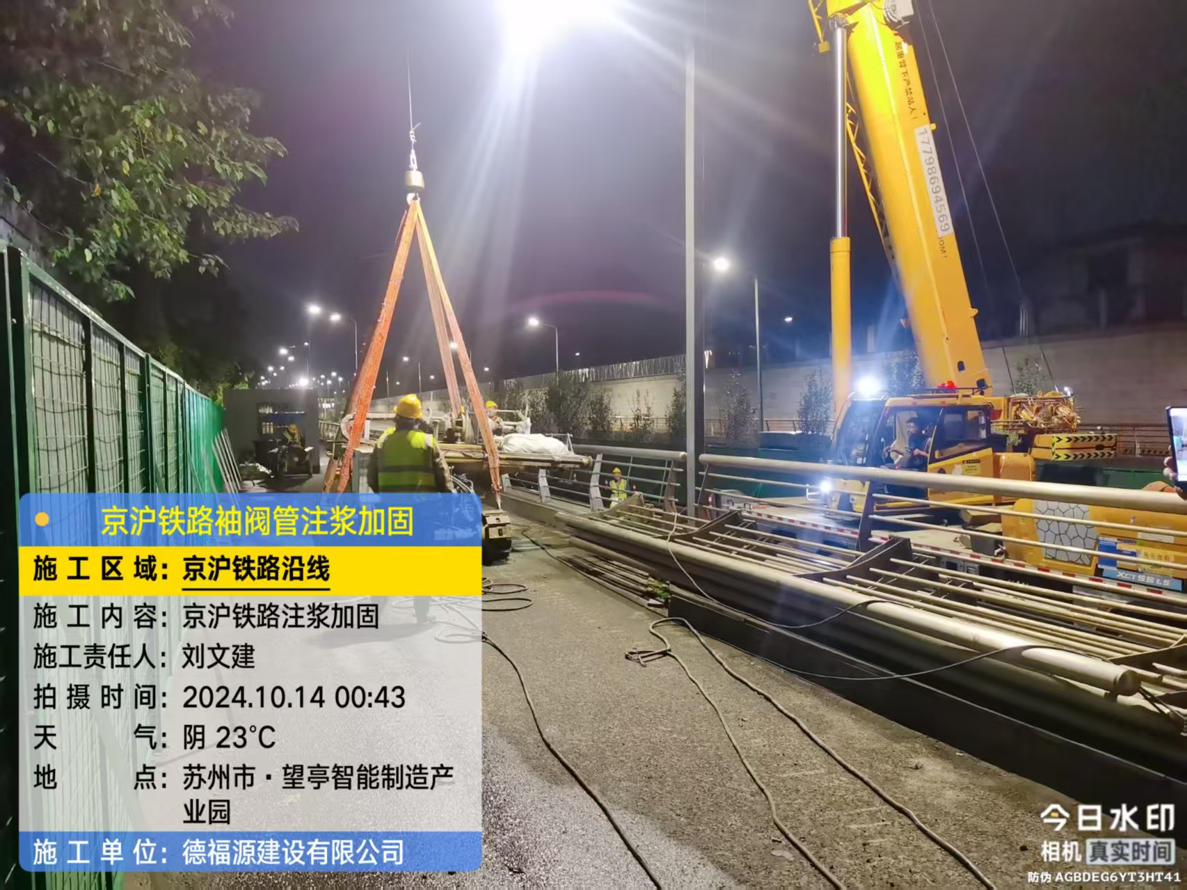 镇平厂房地面沉降加固办法